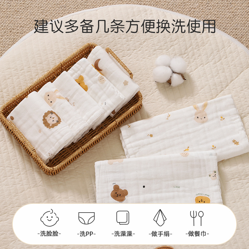 Baby saliva towel newborn pure cotton super soft small square towel baby special face towel children supplies gauze towel