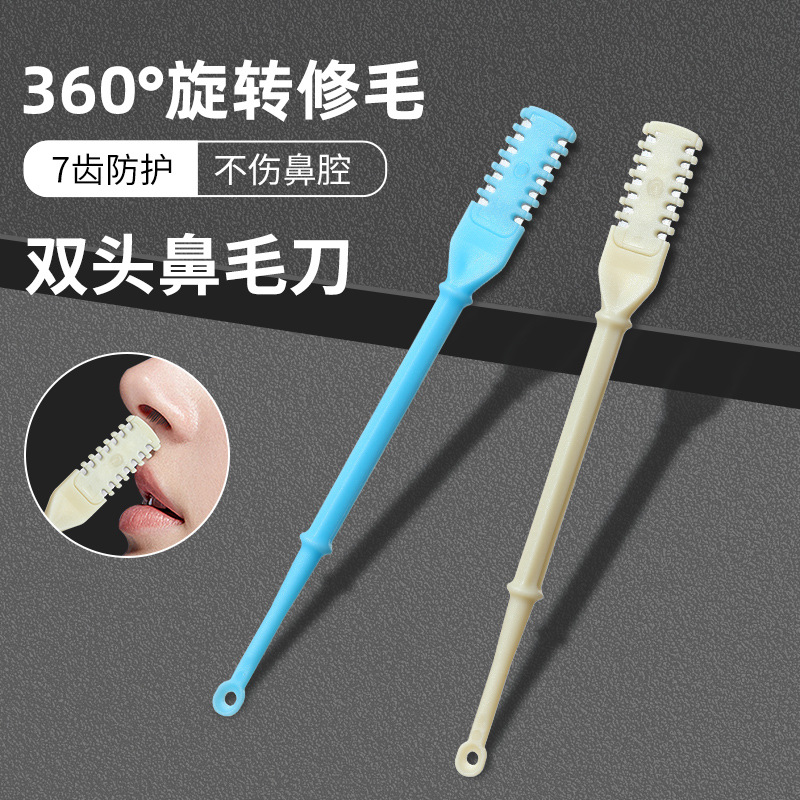 In stock double-headed nose hair scissors manual safety cleaning nose hole double-headed ear pick portable nose hair trimmer