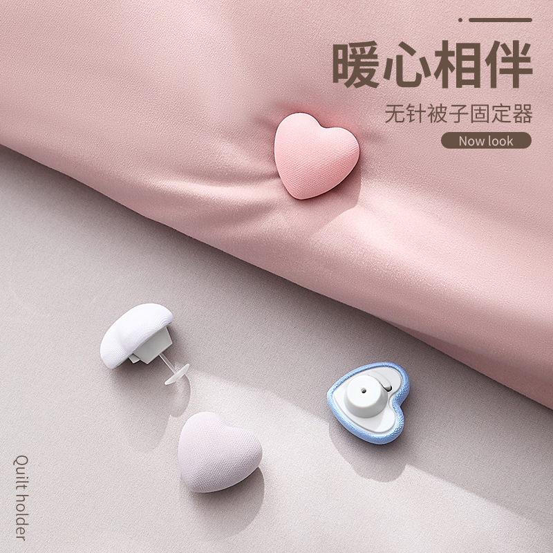 Wholesale love quilt holder pure cotton new home safety needle-free invisible bed sheet holder one-click unlock