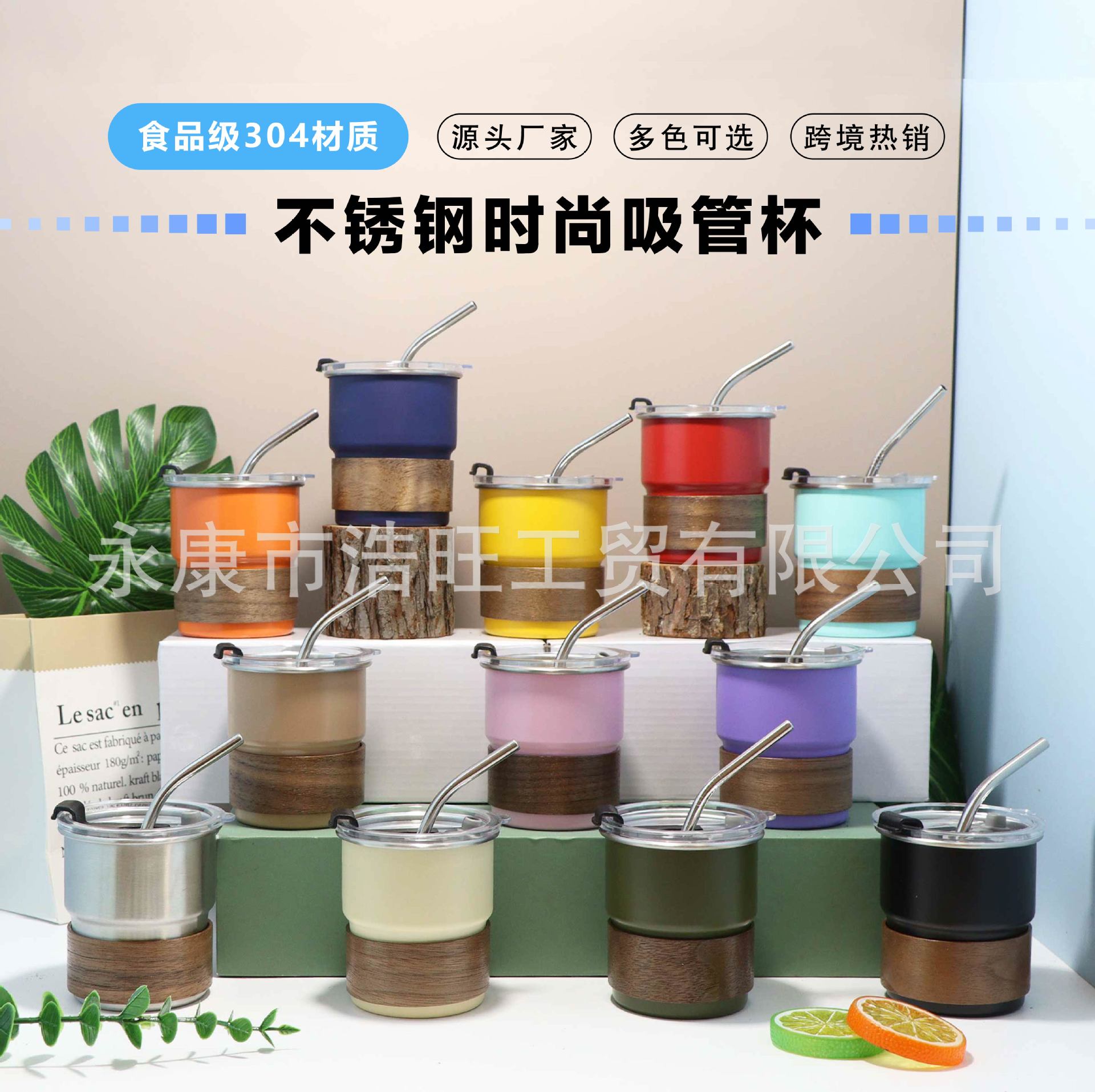 Кубок из нержавеющей стали 304, одинарный, для активного отдыха, оптовая продажа