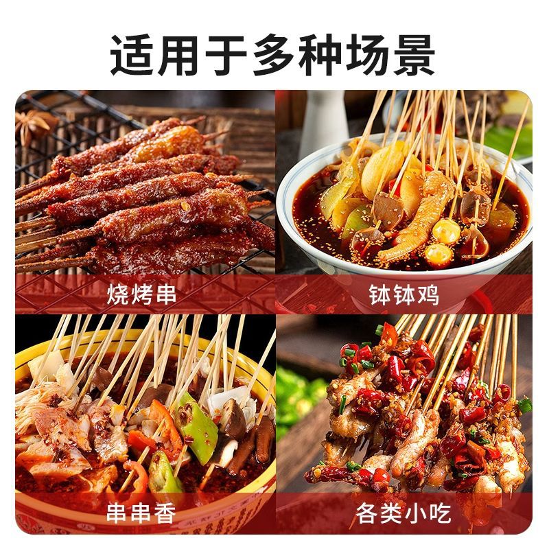 Bamboo Skewers Disposable Barbecue Skewers Hot Pot Skewers Oden Spicy Hot Pot Bamboo Skewers Bowl Chicken Grilled Sausage Skewers