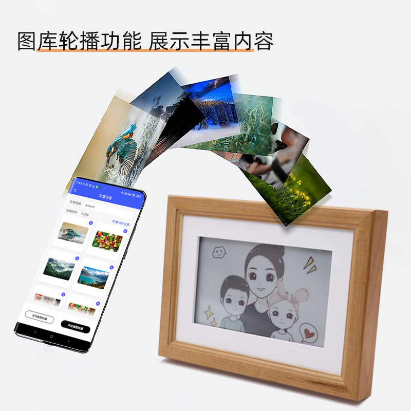 Wifi Communication 7.3inch Cherry Wood Full Color Solid Wood Ink Screen Digital Photo Frame Color Smart Digital Photo Album
