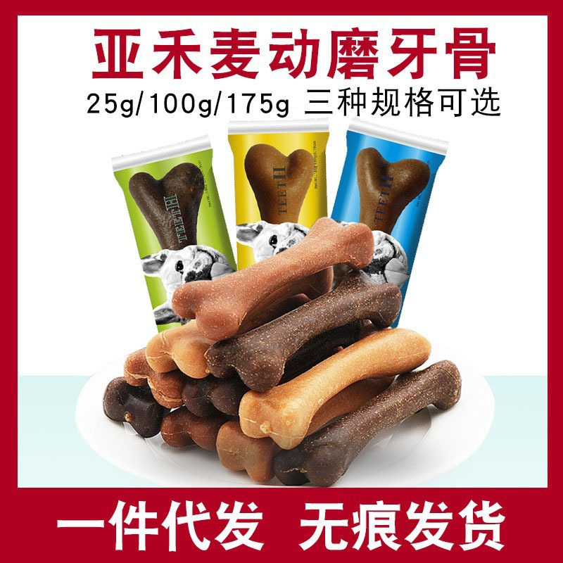 Палочка для очищения зубов для собак, универсальная, для всех пород, в индивидуальной упаковке