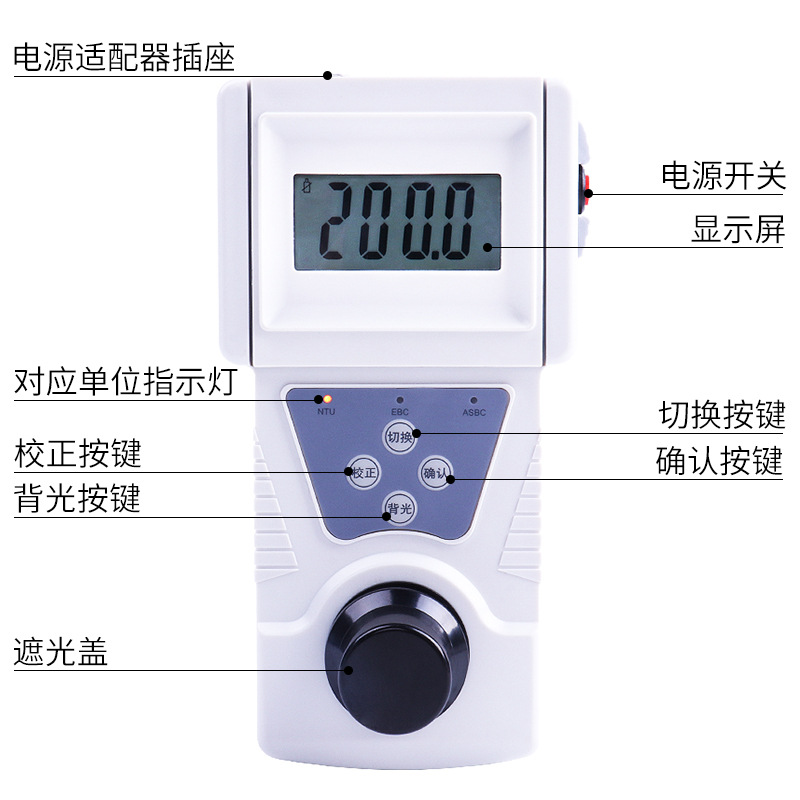 Handheld portable turbidity meter turbidity meter SGZ-200BS waterworks swimming pool water quality turbidity meter