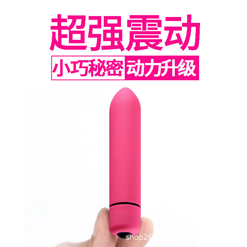 Bullet Jumping Egg Wearing Unbroken Sex Toys Vibrator Female Utensils Adult Supplies