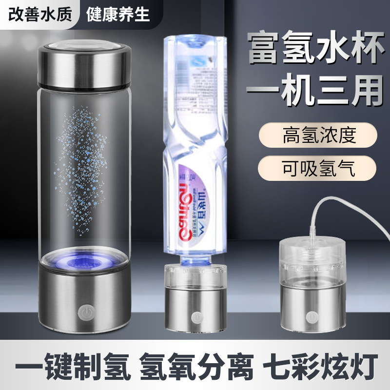 Чаша с высоким содержанием водорода от завода, высококонцентрированная чаша, разделение водорода и кислорода, электролитическая чаша