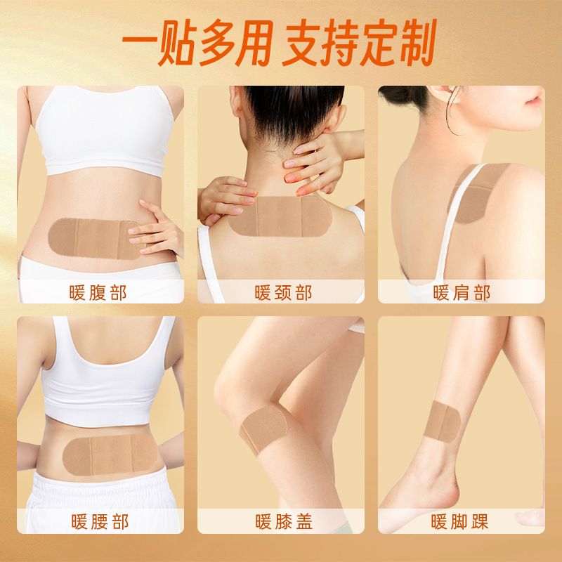 wormwood heating paste self-heating moxibustion home palace warm application cervical knee paste warm baby steam moxibustion paste