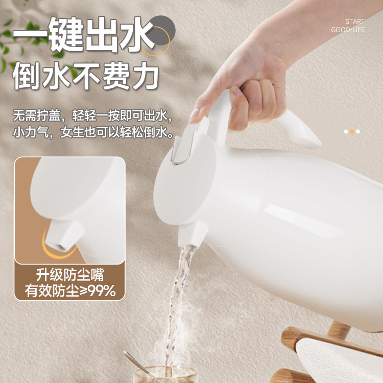 Thermal kettle household thermal kettle large capacity kettle thermal kettle water bottle dormitory thermal bottle tea bottle Cup gift