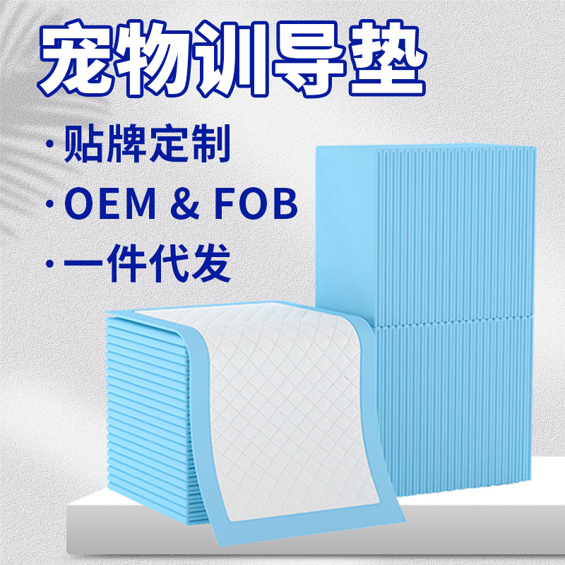 Pet Diaper Pads, Dog Diaper Pads, Thickened Bamboo Charcoal Adhesive Backing, Absorbent Disposable Diapers, Wholesale