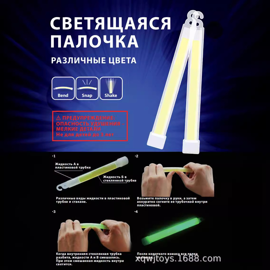 Популярная российская военная светящаяся флуоресцентная палка Стиль кемпинга Стиль кемпинга Экстренное освещение 6 дюймов Холодный источник света с крючком