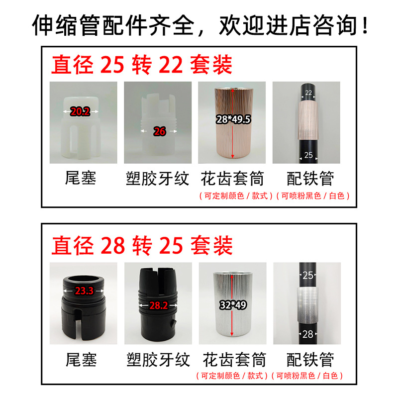 Photography Bracket Live Broadcast Bracket Aluminum Joint Free Telescopic Adjustment All-metal Telescopic Tube Loosening Loosening Fixtures