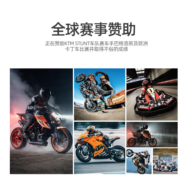 Maishuo Ares Motorcycle Engine Oil Fully Synthetic 10w50 Imported Chunfeng Honda Benelli