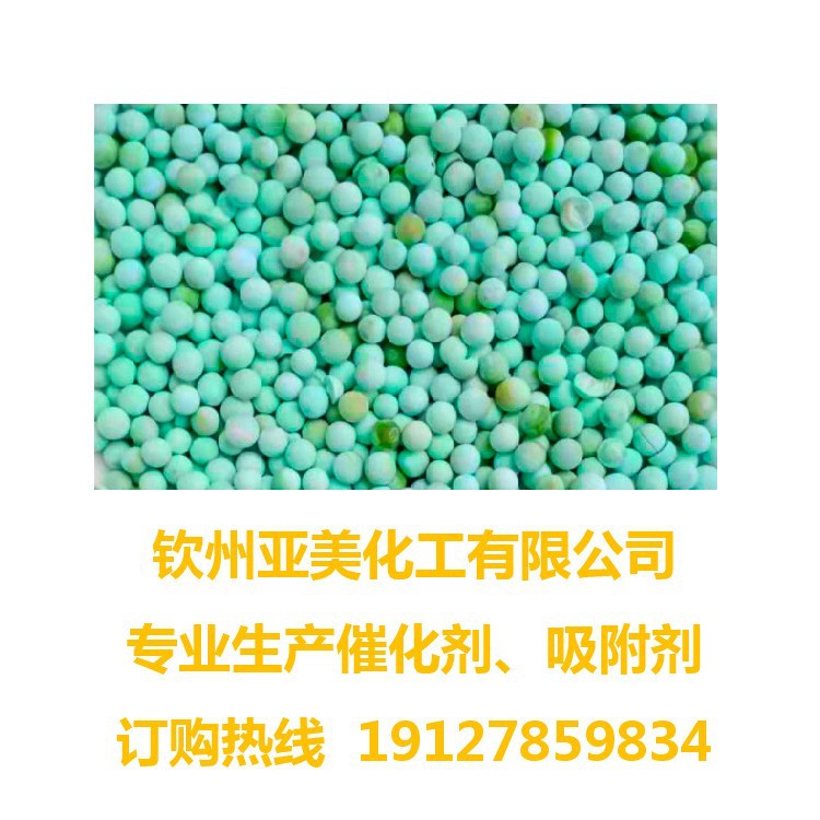 Potassium hydroxide magnesium oxide solid alkali catalyst KOH/MgO alkali catalyst Super alkali Powder Factory Direct