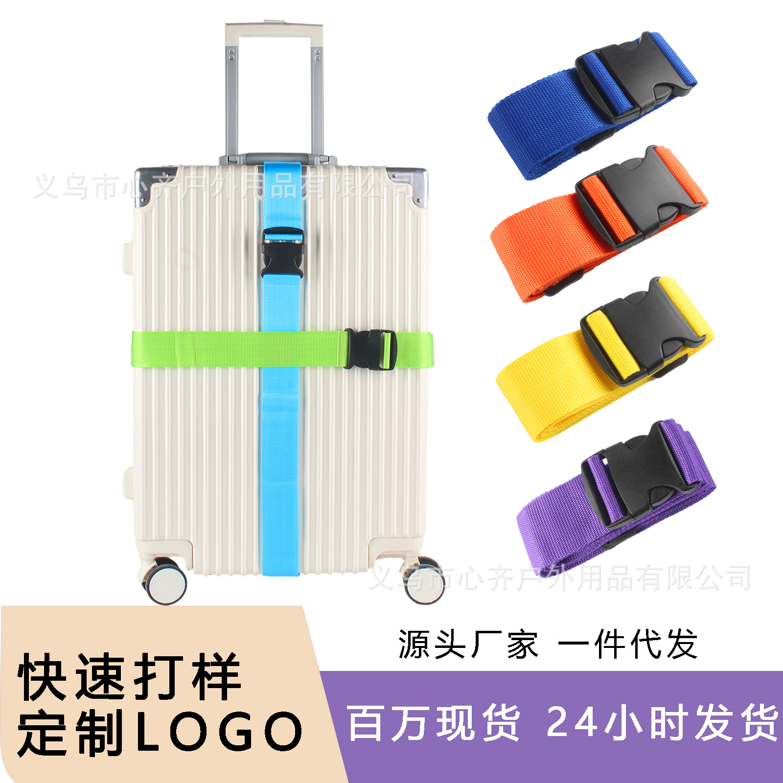 Ремешок для чемодана, без кода, упаковочный ремень, усиленный ремень для чемодана