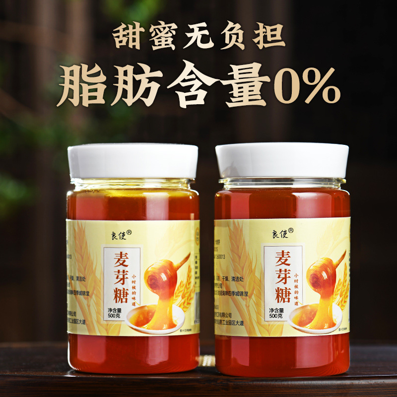 Maltose Official Flagship Store Traditional Handmade Old-fashioned Maltose Baking Maltose