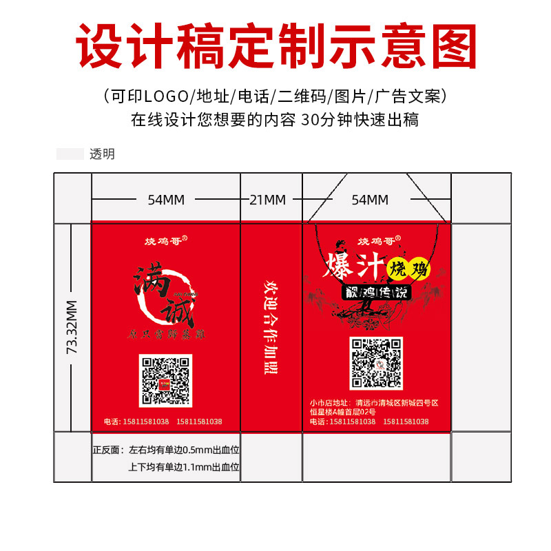 Mini napkin advertising catering handkerchief tissue gift promotion sharing printable logo small bag tissue