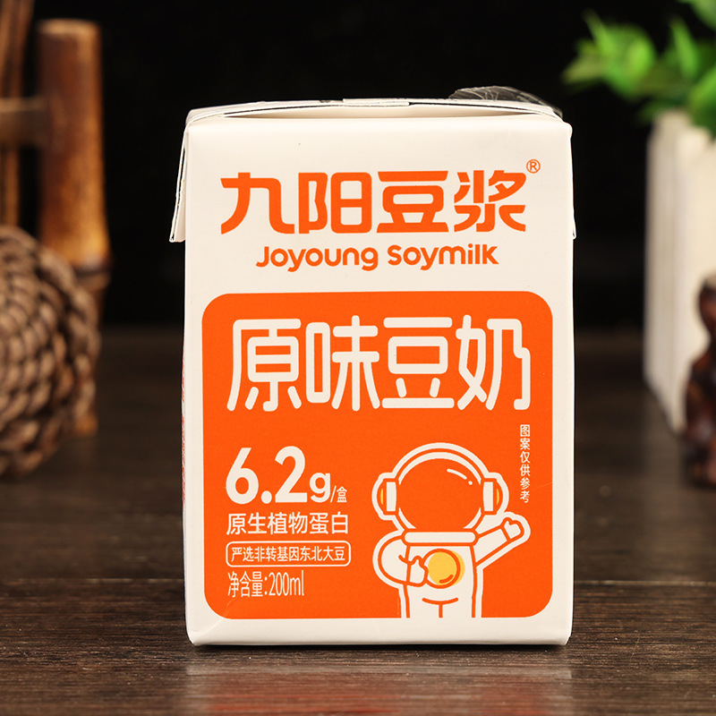 Postage Jiuyang Soymilk Original Soymilk 200ml Boxed Ready-to-drink Plant Protein Drink Children's Nutritional Breakfast Milk