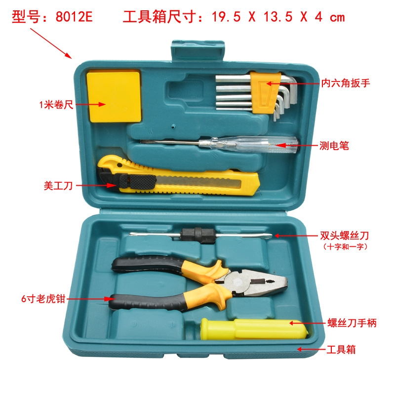 Household Tool Set Hardware Toolbox Emergency Maintenance Tool Multifunctional Combination Portable Vehicle Tool Set