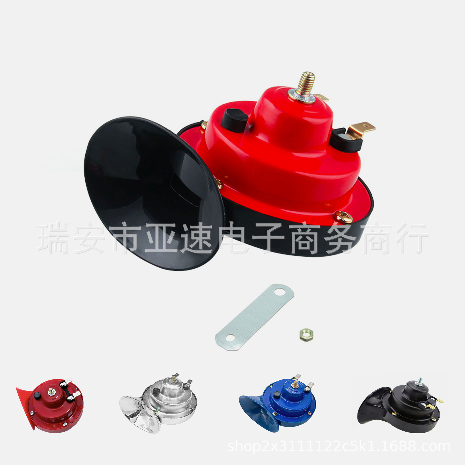 12V свисток автомобильный улитка воздушный рог Amazon 300DB улитка рог водонепроницаемый мотоцикл TZ-101