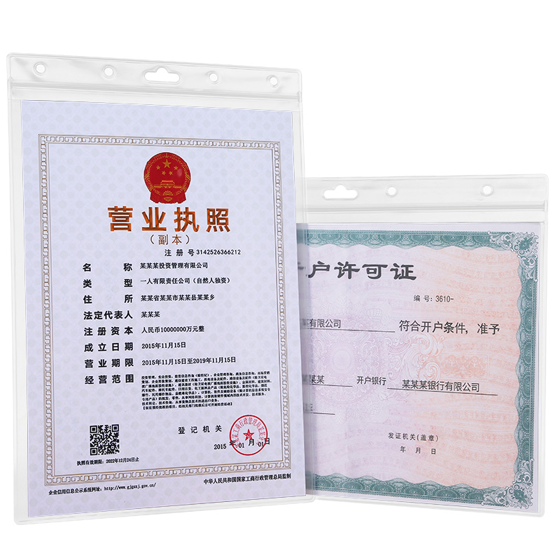 In stock pvc transparent display sticker hard rubber sleeve A4 file magnetic suction photo frame A3 business license protective cover wholesale
