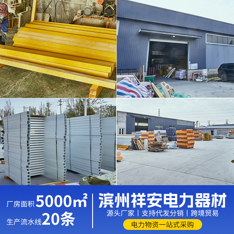 Transformer Three-Proof Grounding Rod, Special Rod for Power Supply and Water Supply Engineering Transportation Operations, Purchased from the Source Manufacturer