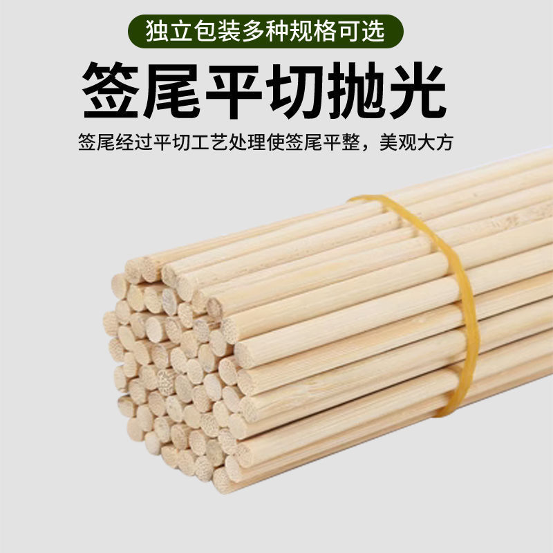 Bamboo stick disposable commercial household barbecue stick coarse bowl cake roast sausage sugar gourd bowl chicken bamboo stick wholesale