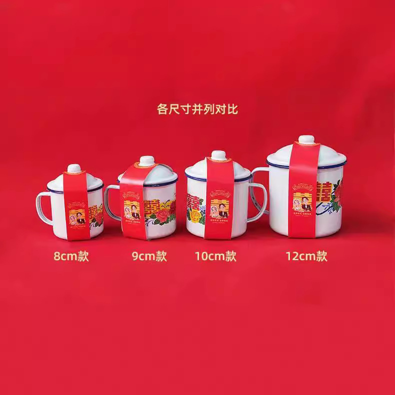 Винтажная красная эмалированная кружка с двойным счастьем, чайный контейнер с крышкой, свадебный подарок