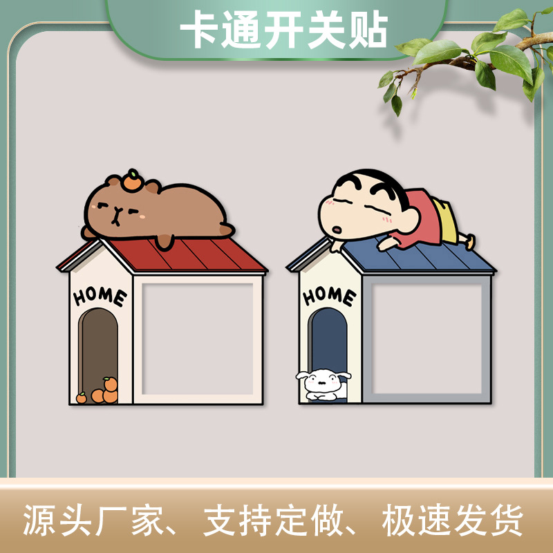 Креативная наклейка для выключателя Карандаш Шин-Чан современный стиль наклейка для стен