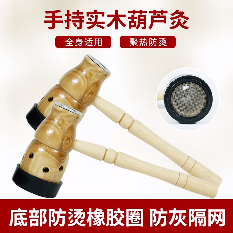 Портативная моксибустионная артефакт, моксибустионная коробка для дома, моксибустионный инструмент, подвесная моксибустия