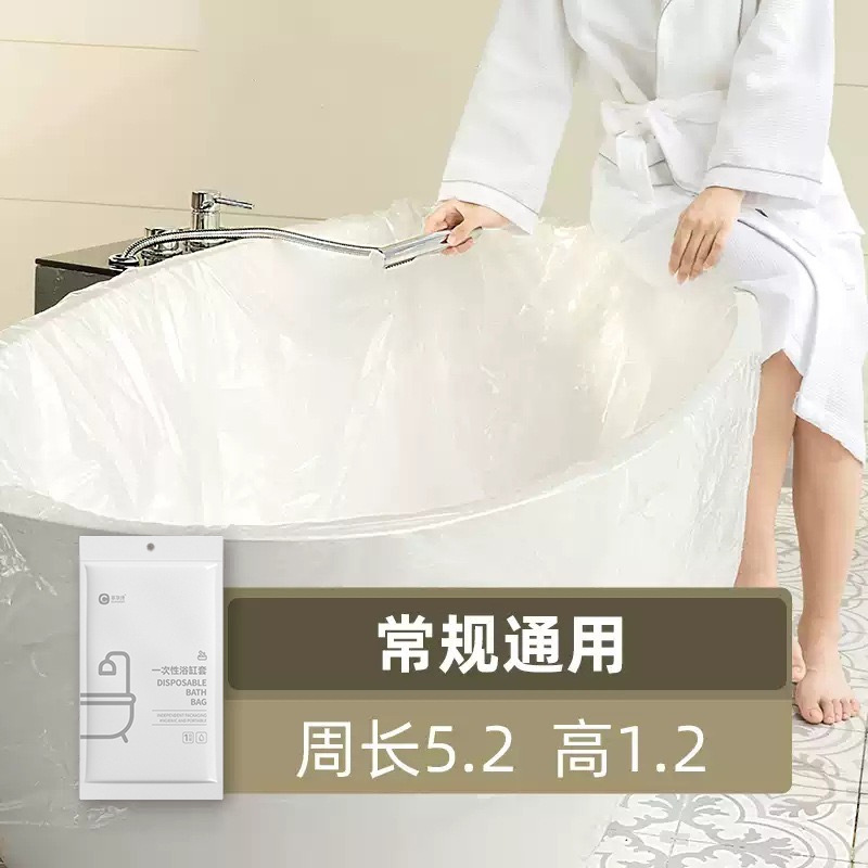 Disposable Bathtub Cover Hotel Enlarged and Thickened Bath Bag Large Bath Film Large Bath Bag Household Bath Bag Wholesale