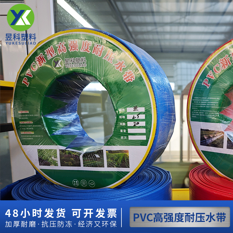 ПВХ высоконапорный шланг для сельского хозяйства, пластиковая мягкая водопроводная труба, взрывозащищенный утолщенный шланг для полива сада, пластиковый высоконапорный шланг