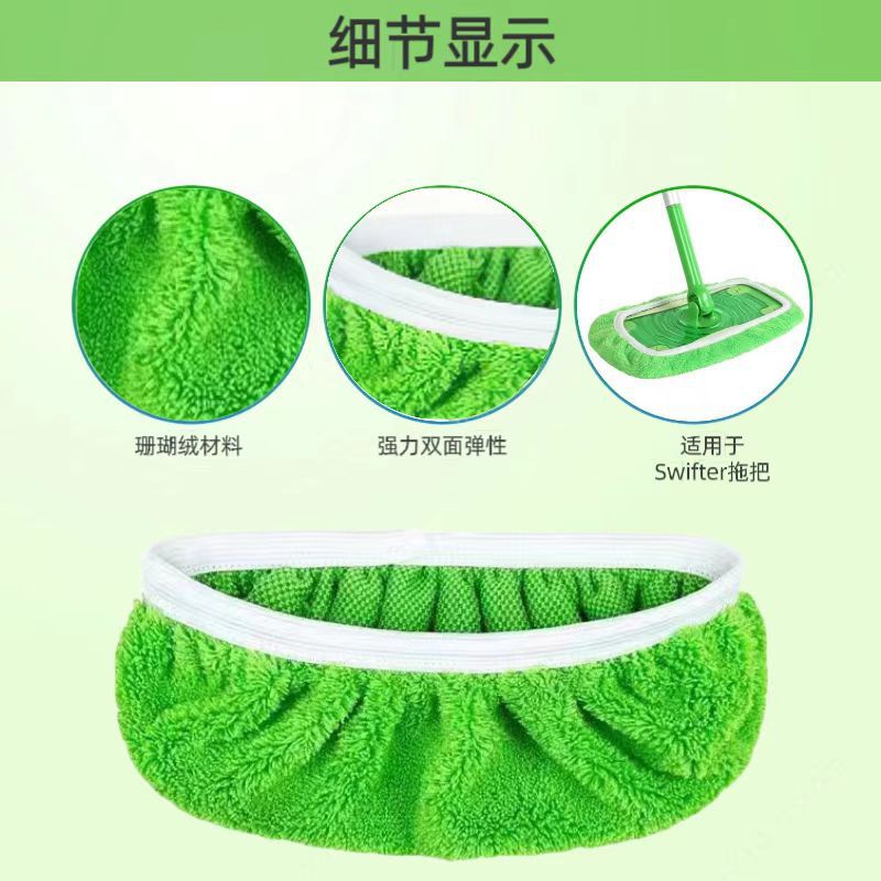Amazon Explosions Replacement Cloth Cover Fit swiffer Washing Mop Cloth Reuse Mop Flat Mop