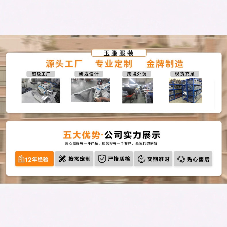 Customized Jeans for Women, Loose, Color-Blocked, High-Waisted, Embroidered, Wide-Leg Long Pants, Factory-Supplied Drawings, Sample Packages, Materials, Trendy