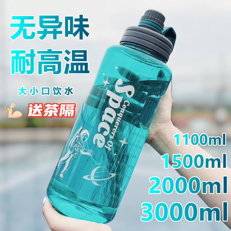 Large Capacity Plastic Water Cup Men's Portable Outdoor Sports Fitness Kettle Water Bottle Large Space Cup 2000ml