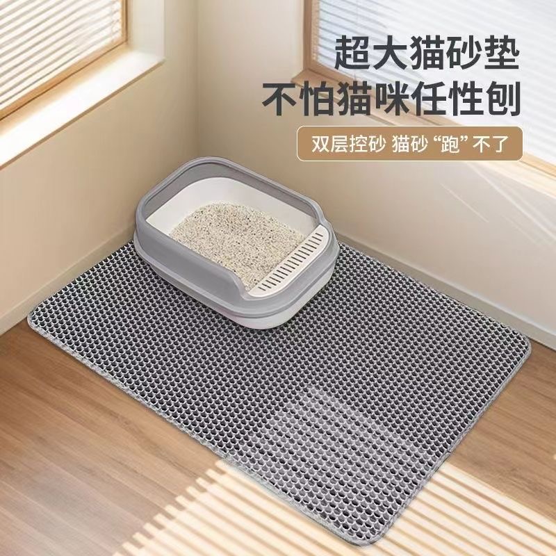 Cat Litter Mat Double-layer Oversized Anti-take-out Cat Litter Basin Mat Filter Anti-splash Sand Control Mat Cat Supplies