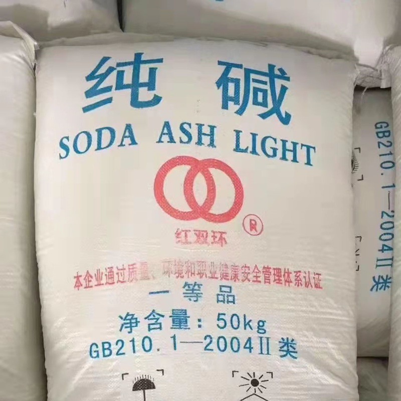 Customizable Industrial-Grade Decontamination Cleaning Bulk Raw Material Soda Ash, Sodium Carbonate, Light Soda Ash Raw Material