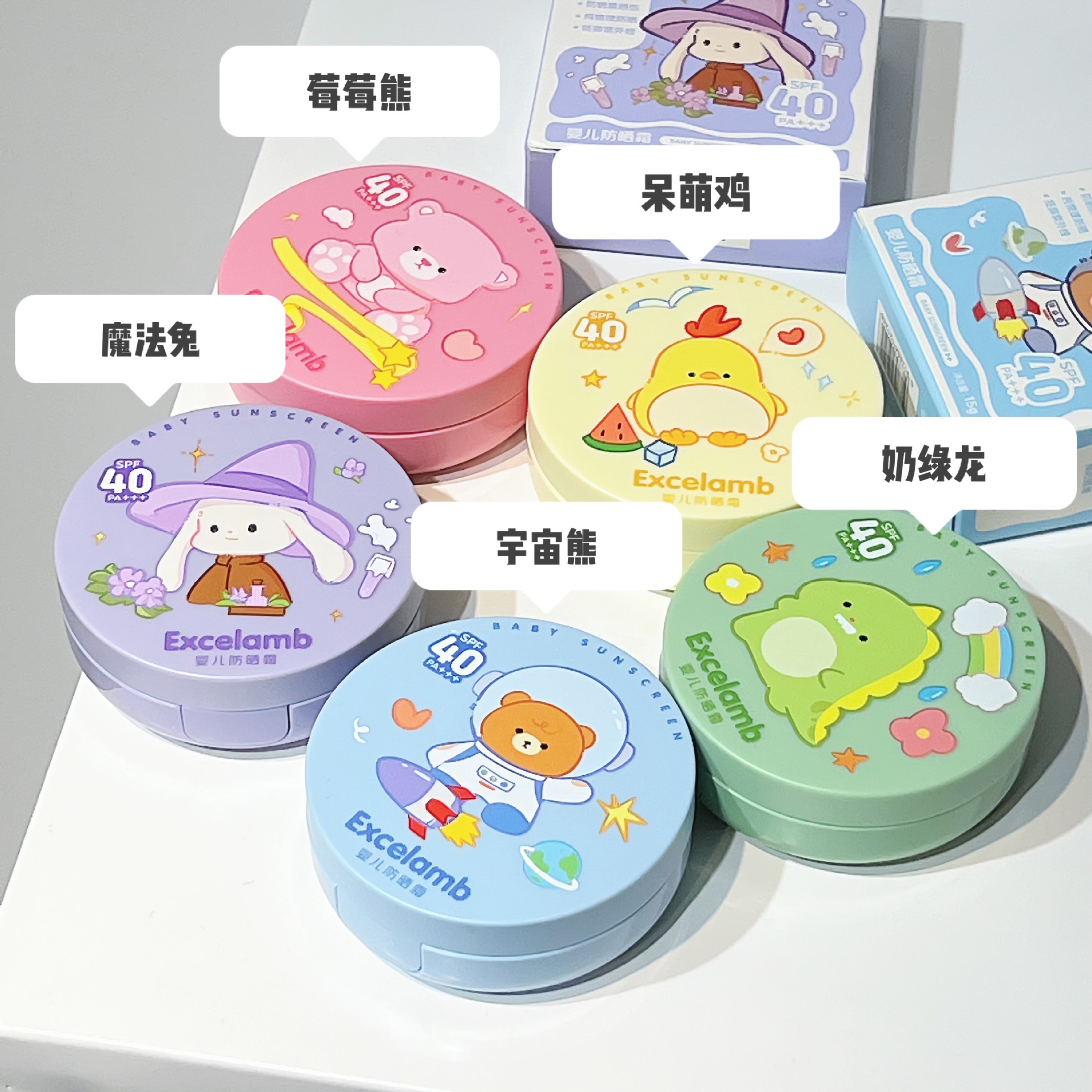 Новый солнцезащитный крем Royal Baby, освежающий и мягкий