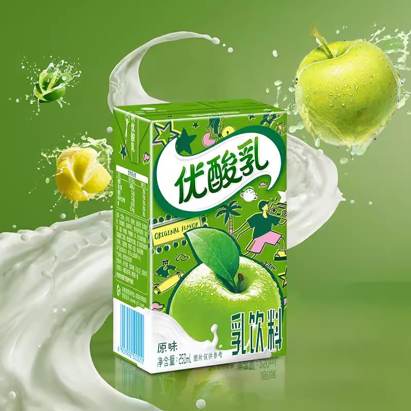 Yili You Yogurt Strawberry Original Mixed Flavor 250ml*24 Boxes Official Authentic Breakfast Milk Yogurt