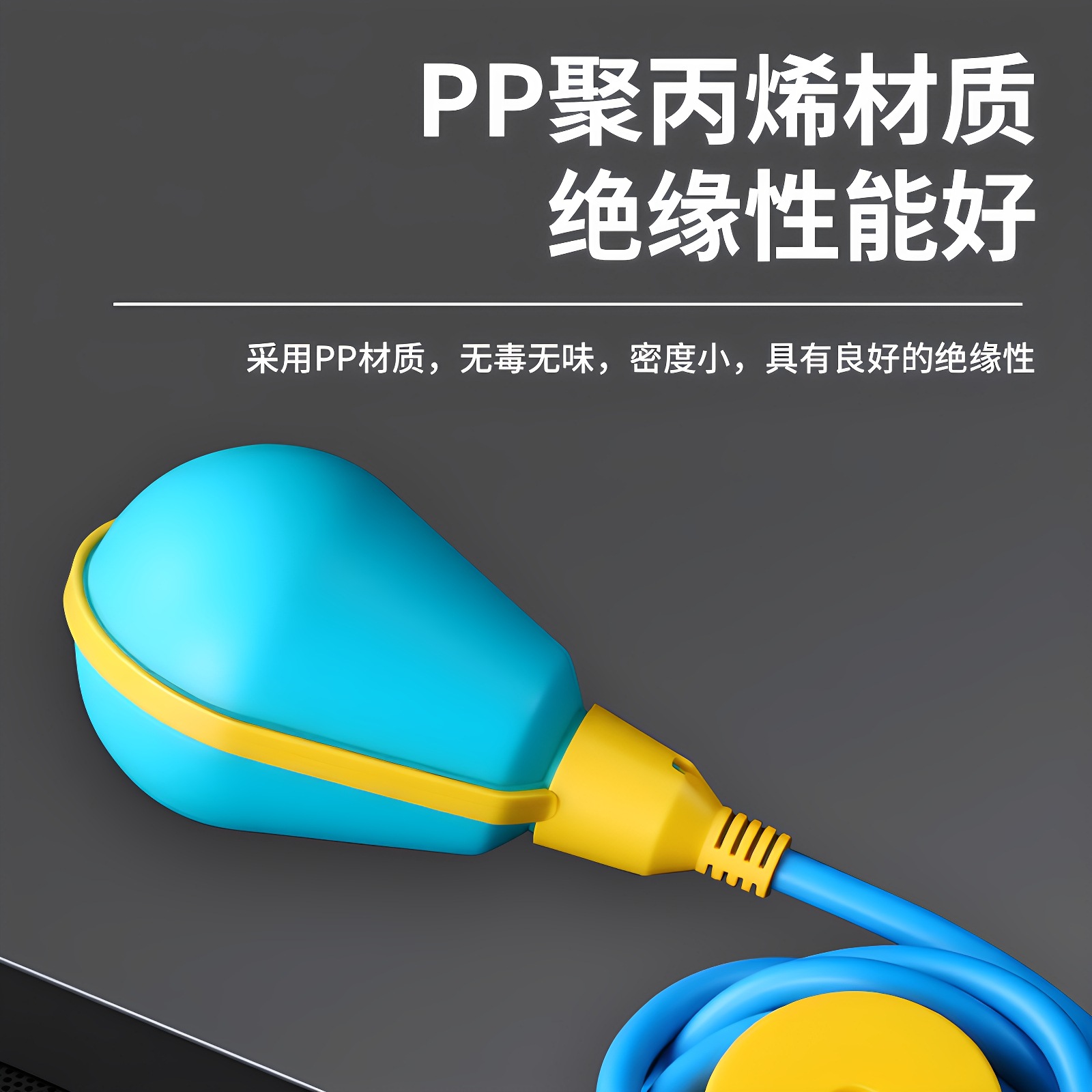 Drop-Shaped Float Switch Water Level Controller Fully Automatic Water Tank Pump Switch Induction Liquid Level Meter Ball Valve