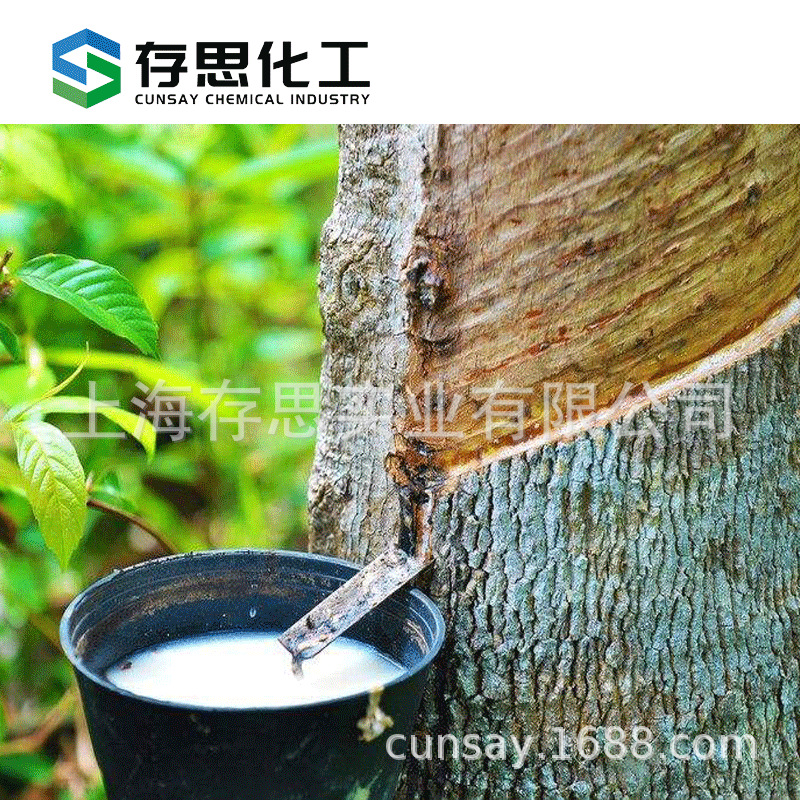 Supply domestic natural rubber standard rubber cloud standard rubber standard rubber standard SCR-5# 5 rubber X20