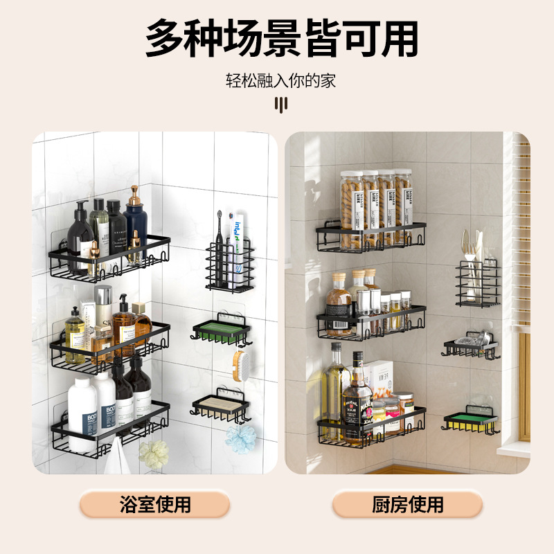Bathroom Punch-Free Wall-Mounted Storage Rack Bathroom Storage Rack Bathroom Toiletries Storage Basket Pendant Set