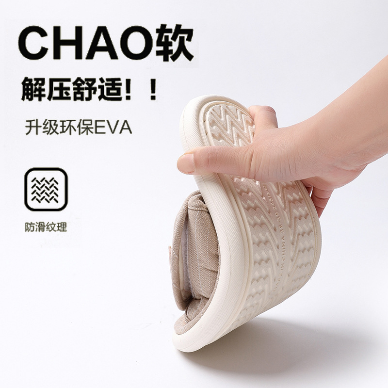 Japanese-style cotton and linen household slippers velcro adjustable spring and summer non-slip home four seasons indoor linen slippers for women