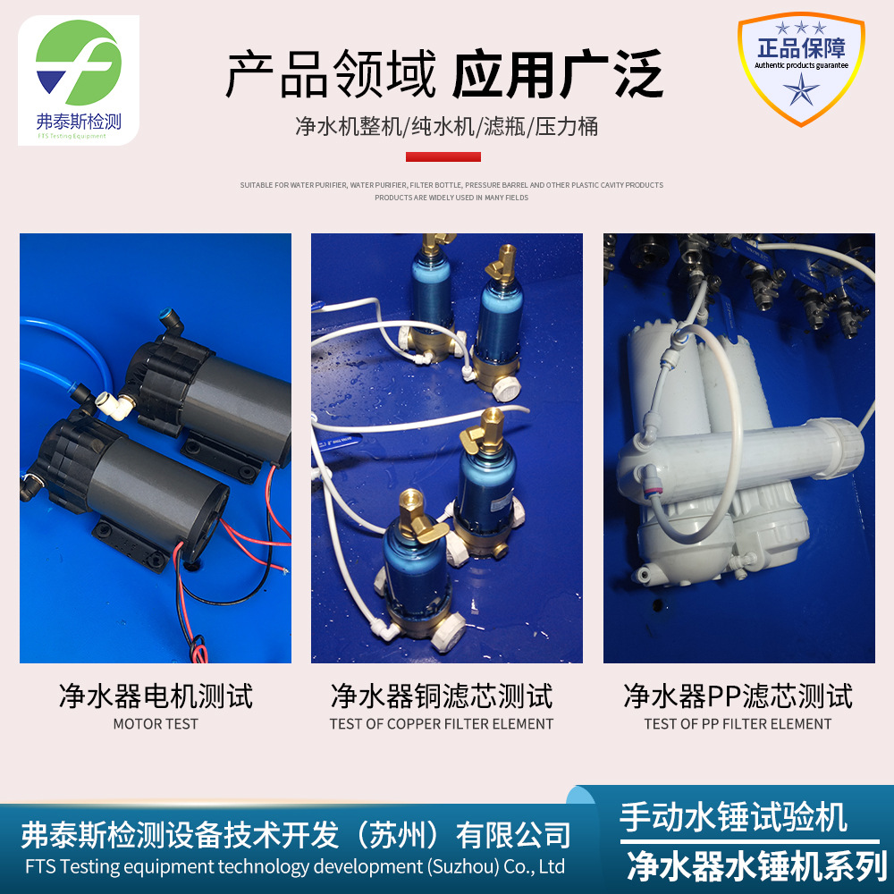 Manual Control Hose Hose Water Pressure Explosion Test Device Water Hammer Explosion Test Machine