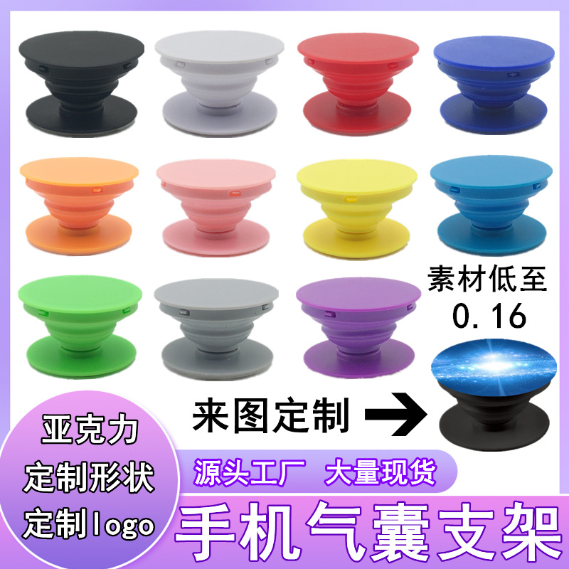 Подставка для подушки, акриловая, ПВХ, с печатью, телескопическая, складная, для мобильного телефона