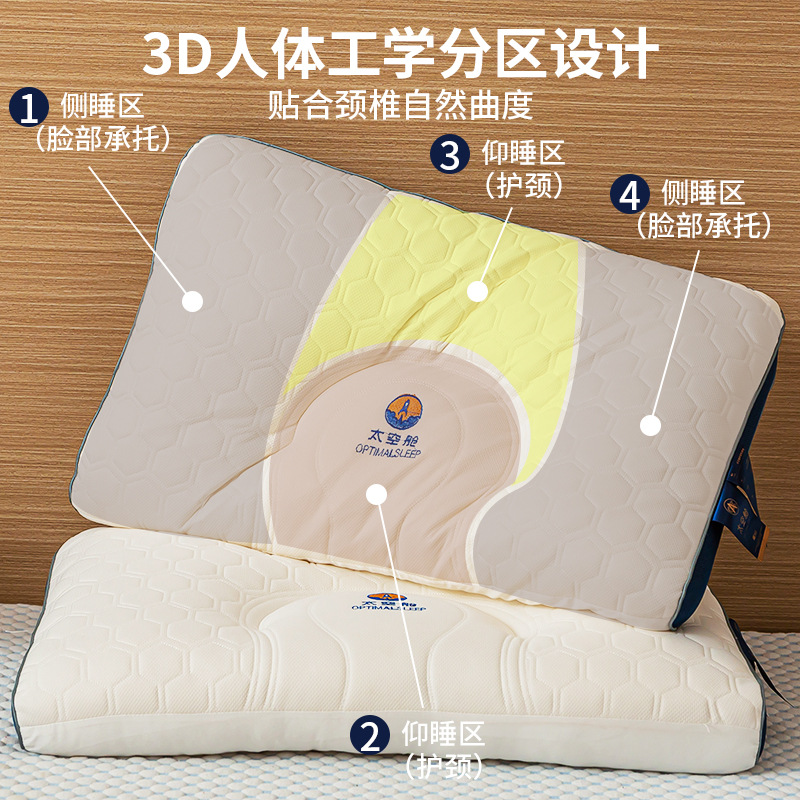 Thai Latex Pillow Cervical Spine Pillow Core Rectangular Neck Protector Pair Household Natural Rubber Single Dormitory Student