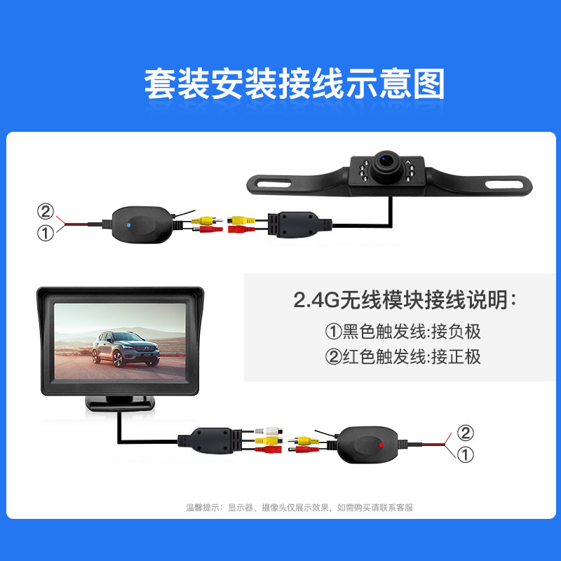 Car reversing camera wireless car Wireless Receiver Transmitter 2.4g wireless transceiver wireless reversing