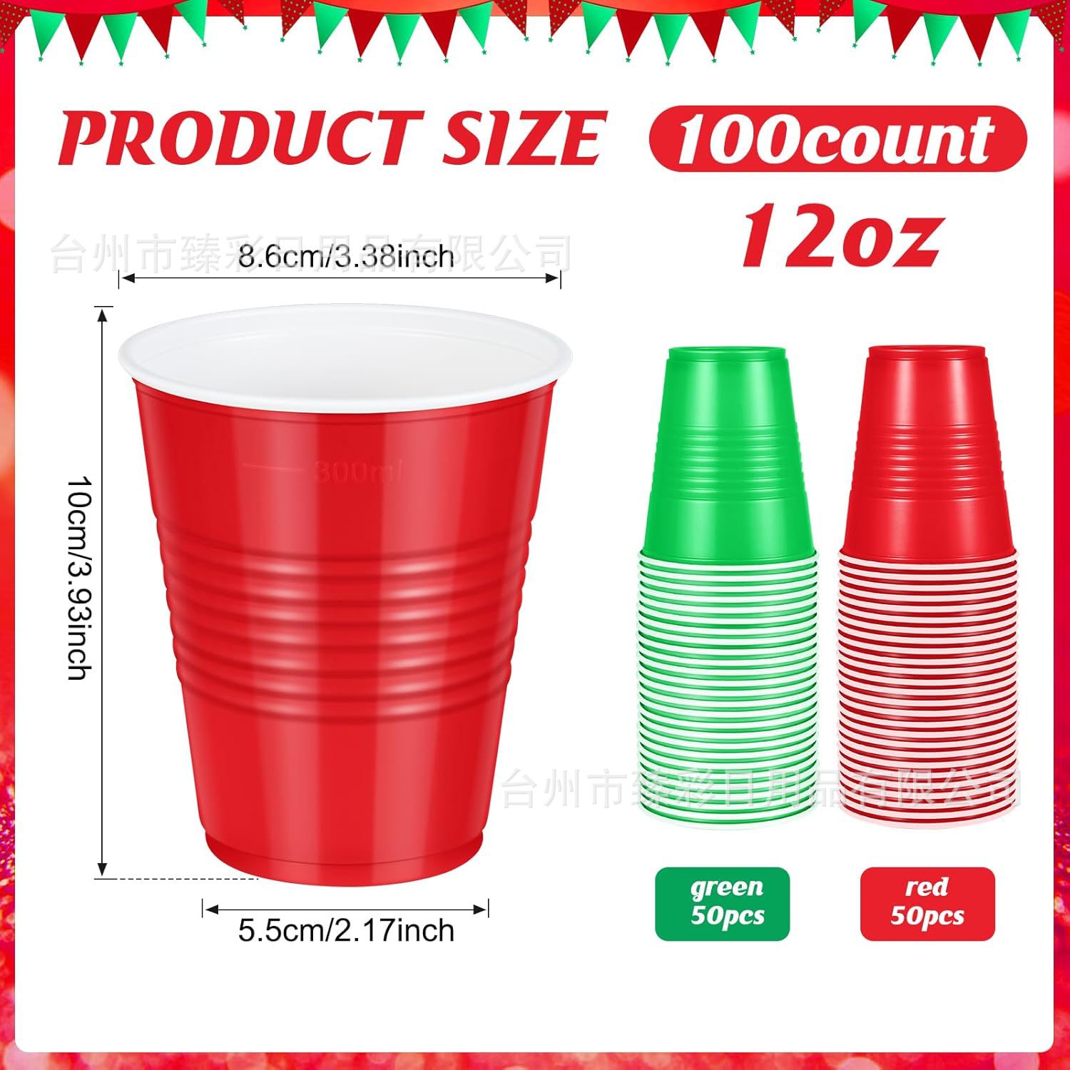 12oz Thickeneded Two-Color Cup 300ml Beer Cup Party Cup Table Tennis Set Cup Threaded Cup Inner White Outer Color Cup
