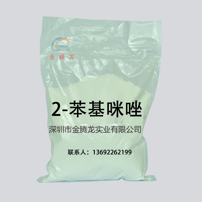 Имидазол 2-фенил от Shikoku Kasei Япония Curezol 2Pz-T отвердитель эпоксидной смолы промежуточный продукт