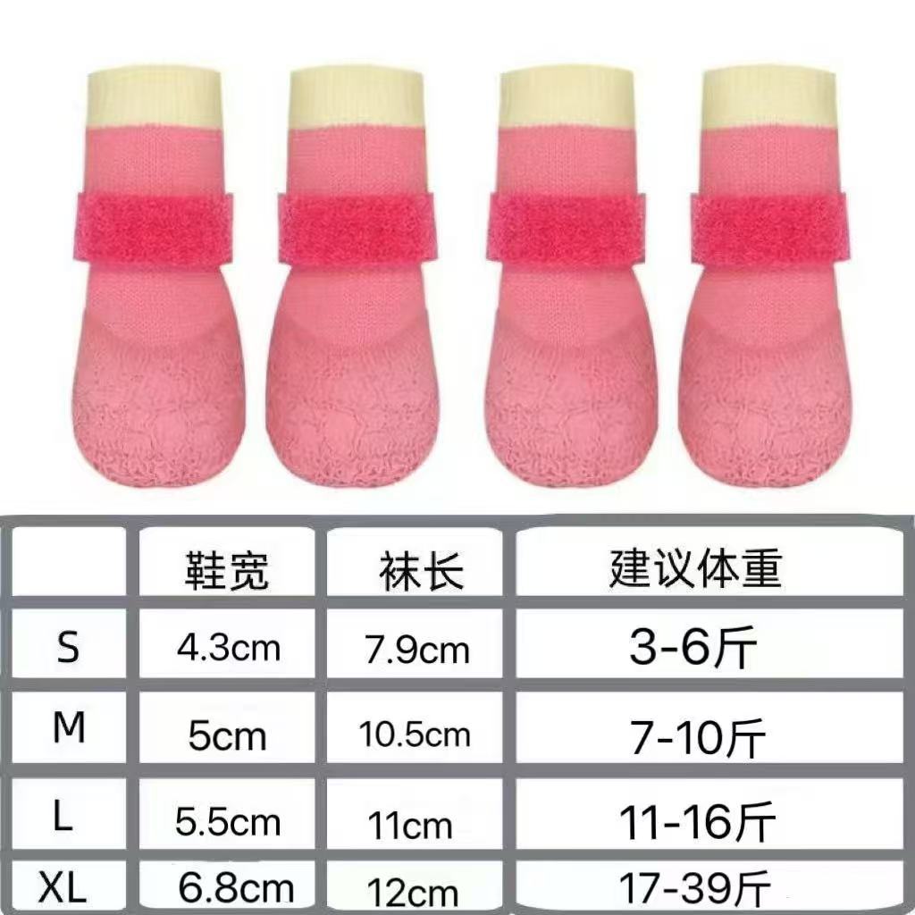 Dog Foot Cover Non-slip Waterproof Socks Soft Sole Wear-resistant Dog Shoes Chai Dog Bixiong Shoes Corgi Dog Pet Shoes in stock Wholesale