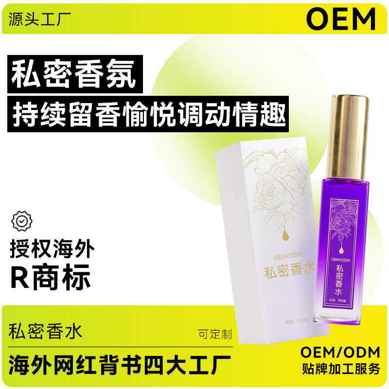 Парфюм для девочек, оригинальная жидкость, фабрика парфюмов